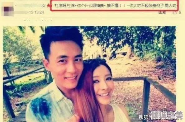 海角乱伦吃瓜：某知名明星被曝与亲属秘密交往，网友热议背后真相引发广泛关注！