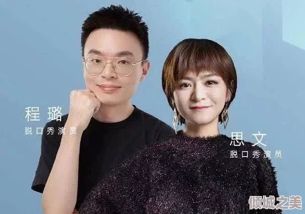 特级夫妻大片免费有线播放，观众热议剧情发展与演员表现，引发社交媒体广泛讨论