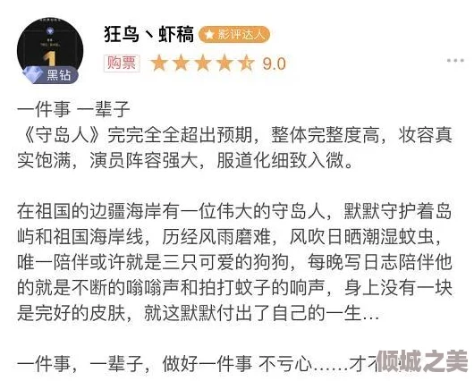 老王头的春天林初晴最火的一句引发热议，网友纷纷表示这句话深刻反映了生活中的真实感受与希望