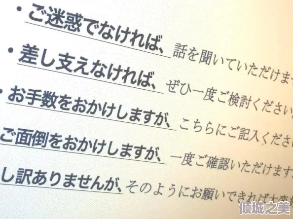 日本語で歌ってみたい：言語学習と音楽の融合による効果的な日本語習得法研究